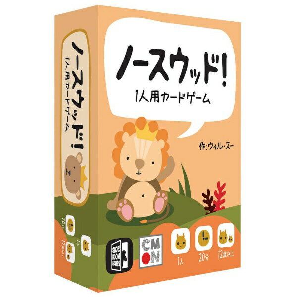 CMONJAPAN|シーモンジャパン ノースウッド!