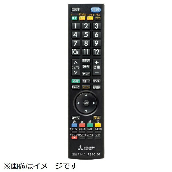 ɩŵMitsubishi Electric 󥿥󥵥͡⥳ RS20107 M01290P20107 [ñ4ӡ2()]