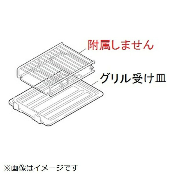 Other - 三菱電機｜Mitsubishi Electric IHクッキングヒーター用グリル受け皿 M26694340D