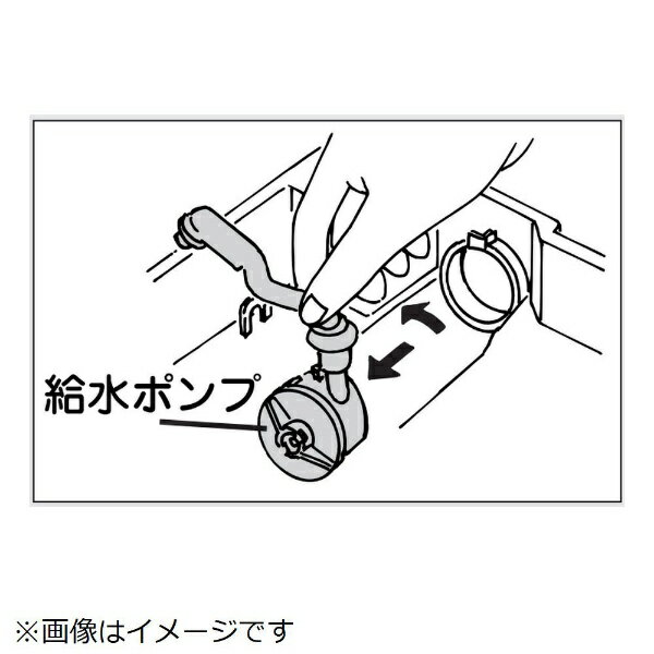 三菱電機｜Mitsubishi Electric 冷蔵庫用給水ポンプ M20DE2519