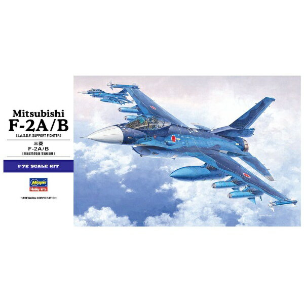 楽天市場】f－2 1／72の通販