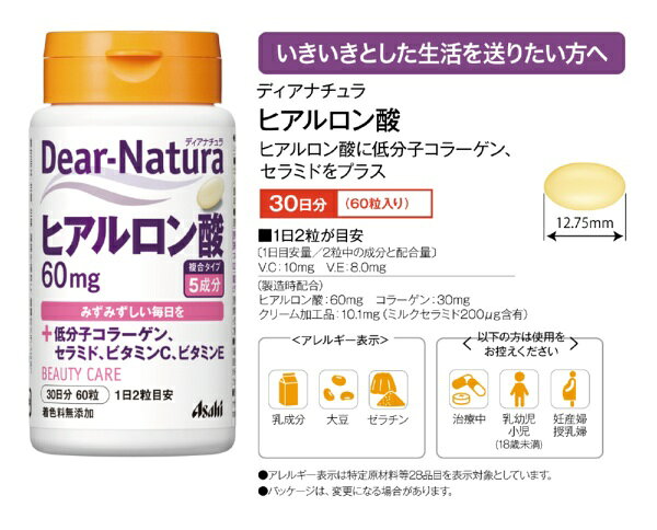 アサヒグループ食品｜Asahi Group Foods Dear-Natura（ディアナチュラ） ヒアルロン酸（60粒）〔栄養補助食品〕 biccamera-10512166 楽天ビック(ビックカメラ×楽天) サンプル画像3