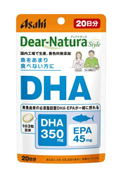 アサヒグループ食品｜Asahi Group Foods Dear-Natura Style（ディアナチュラスタイル）DHA 20日分（60粒入）〔栄養補助食品〕 biccamera-10512157 楽天ビック(ビックカメラ×楽天) サンプル画像2