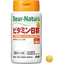 アサヒグループ食品｜Asahi Group Foods Dear-Natura（ディアナチュラ） ビタミンB群（60粒）〔栄養補助食品〕【rb_pcp】