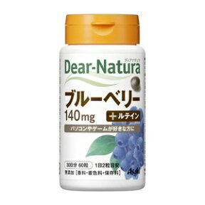 アサヒグループ食品｜Asahi Group Foods Dear-Natura（ディアナチュラ） ブルーベリーwithカシス・ルテイン（60粒）〔栄養補助食品〕