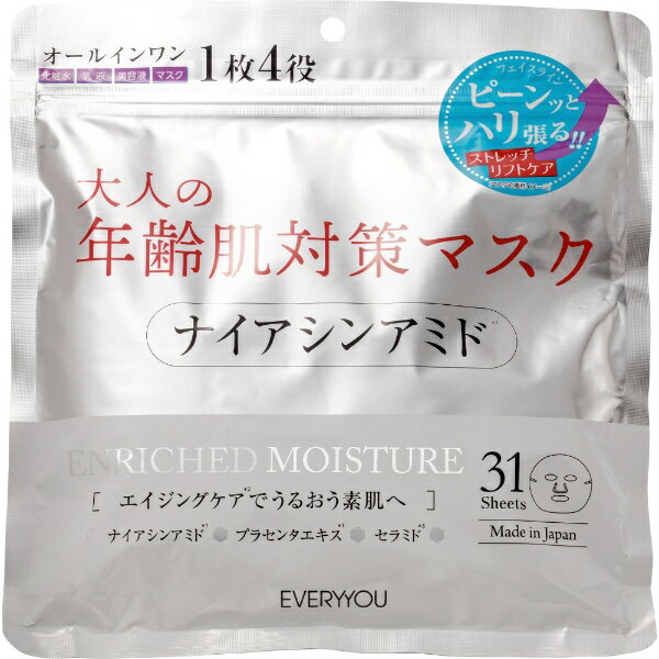 DOSHISHA|ドウシシャ EVERYYOU(エブリユー)31P ナイアシンアミド フェイシャルマスク 31枚入