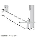 ハイアール|Haier 冷蔵庫用 ボトルポケット 0530013595