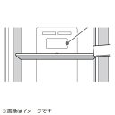 ハイアール|Haier 冷蔵庫用 冷蔵室棚 0530065520