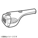 AQUA|アクア 掃除機・クリーナー用 ハンディボディ(完) N用 0530045911