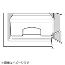 ハイアール|Haier 冷蔵庫用 クリアケース 0530013597