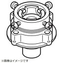 ハイアール|Haier 洗濯機用 マジック継ぎ手 00330009012