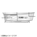 AQUA|アクア 冷蔵庫用 F下バスケット 0060219564A