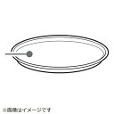 ハイアール|Haier レンジ用 丸皿 0530068211