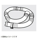 AQUA|アクア 洗濯機用 排水ホースセット 0020809491B