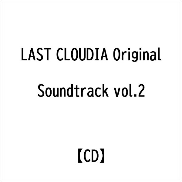 インディーズ LAST CLOUDIA Original Soundtrack vol.2【CD】 【代金引換配送不可】