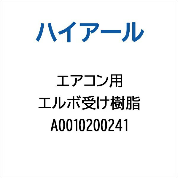 ※ご購入の際は、メーカー、本体型番等をご確認ください。【ご注文時の注意】メーカー保証書は同梱しておりません。ご返品はお受けできません。お買い求めの際は必ず対応機種をご確認ください。部品扱いのため、メーカー在庫状況により、仕様・外観が異なる代替商品でお届けとなる場合があります。お取り寄せ時、生産が終了している場合キャンセルととさせていただきます。