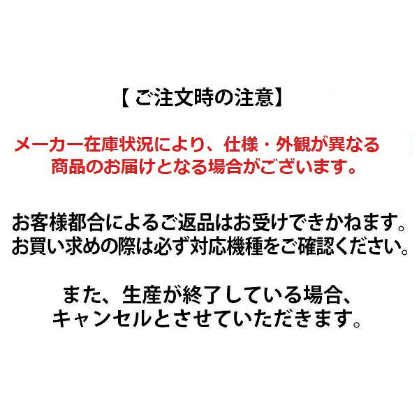 AQUA｜アクア 冷蔵庫用 フリーケース ふた 0060252272
