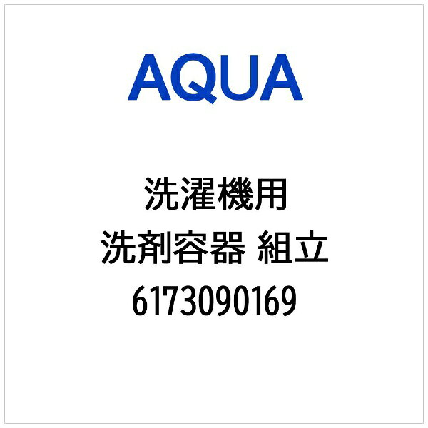 ※ご購入の際は、メーカー、本体型番等をご確認ください。【ご注文時の注意】メーカー保証書は同梱しておりません。ご返品はお受けできません。お買い求めの際は必ず対応機種をご確認ください。部品扱いのため、メーカー在庫状況により、仕様・外観が異なる代替商品でお届けとなる場合があります。お取り寄せ時、生産が終了している場合キャンセルととさせていただきます。