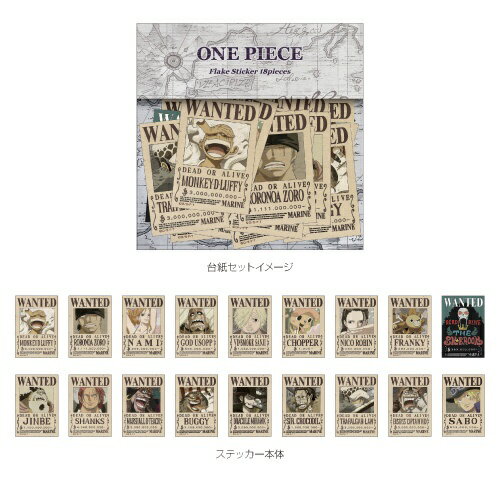 JM|ジェイ・エム フレークステッカー 18種 ONE PIECE 新手配書 OP24TFS