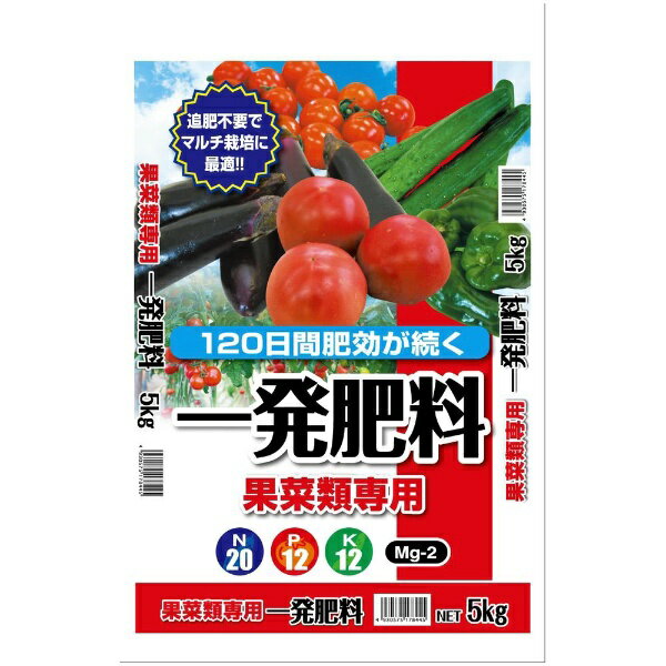 セントラルグリーン｜Central green 一発肥料 果菜類専用 5kg