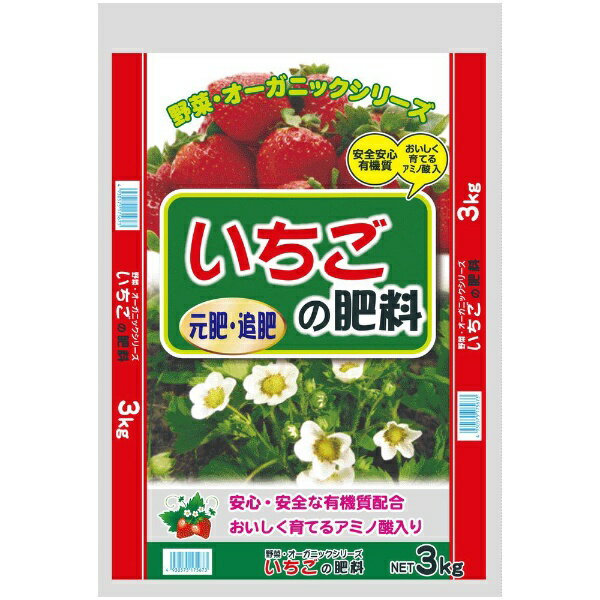 セントラルグリーン｜Central green いちごの肥料5-7-1 3kg