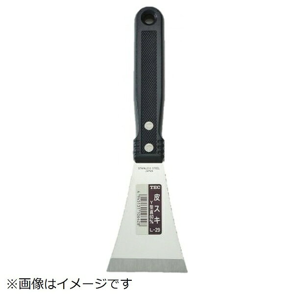 ●硬くて熱に強い。