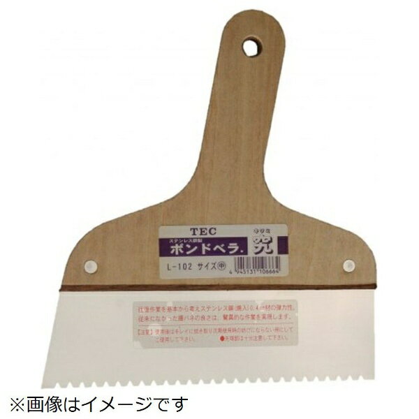 楽天市場】ボンド kmp10の通販