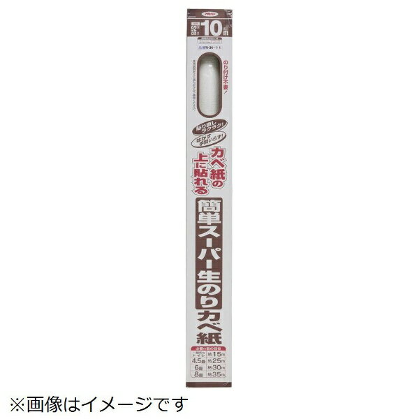 アサヒペン｜Asahipen AP RKN-11 簡単スーパー生のりカベ紙