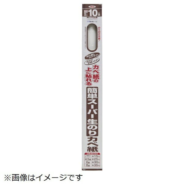 アサヒペン｜Asahipen AP RKN-13 簡単スーパー生のりカベ紙