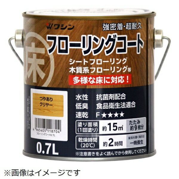 Washin Paint¿ڥ 910471 ե󥰥 0.7L ͭ䡼