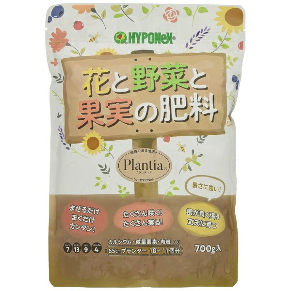 ハイポネックス｜HYPONeX Plantia 花と野菜と果実の肥料 700g