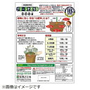 【エントリーで最大全額ポイント還元|7/18迄】 花ごころ 花ごころ IBのチカラグリーンそだちEX 1.4kg