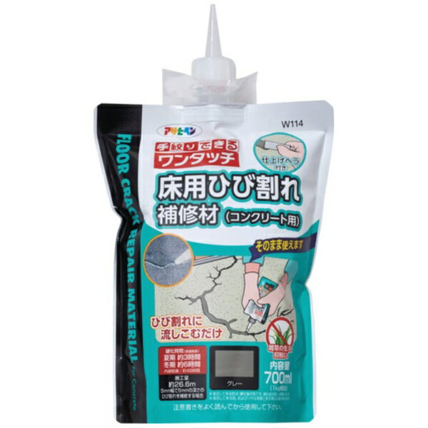 �A�T�q�y���bAsahipen ���p�Ђъ����C�ރR���N���p 700MLGY