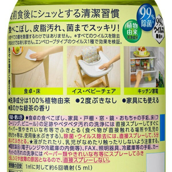 �ֲ���Kao ������å��� ���ץ졼 ���� 300ml �̽������ʡ�