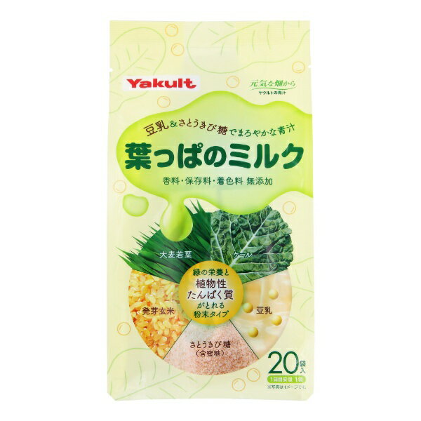 䥯ȥإ륹աYakult Health Foods Yakultʥ䥯ȡˡդäѤΥߥ륯7g20ޡξ緿ʤƱʸԲġû