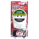 ヤザワ｜YAZAWA 変圧器 （アップトランス）（100W） HTUC240V100W