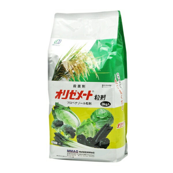 農薬 オリゼメート粒剤（3kg）MMAG