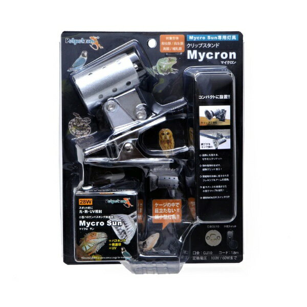 ゼンスイ｜ZENSUI ゼンスイ マイクロン+マイクロサン 28wセット