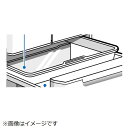 三菱電機|Mitsubishi Electric 冷蔵庫MR-RX47T用フリージングケース(上) M20TY7414