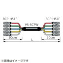 カナレ電気|CANARE 50m BNCマルチケーブル(はんだ式) 5CFW仕様 BNC(オス)- BNC(オス) 黒 5VS50-5CFWH(2)