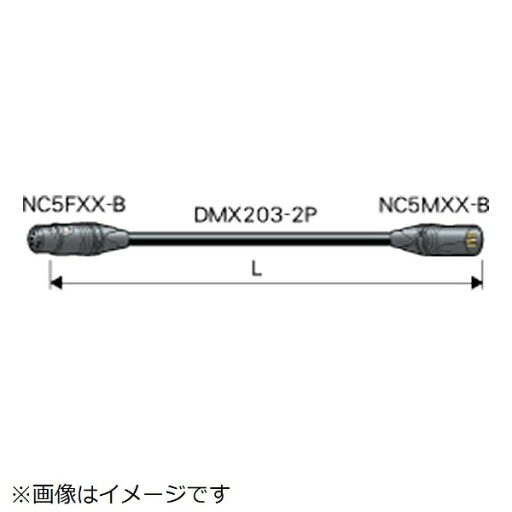 CANARE|カナレ電気 10m DMXケーブル NC5(メス) - NC5(オス) 黒 DMC10-B CANARE|カナレ電気 10m DMXケーブル NC5(メス) - NC5(オス) 黒 DMC10-B