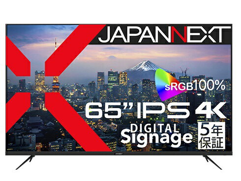 【エントリーで最大全額ポイント還元｜3/11まで】 JAPANNEXT｜ジャパンネクスト PCモニター IPS/5年保証 JN-IPS65UHD-U-H5 [65型 /4K(3840×2160） /ワイド /60Hz]