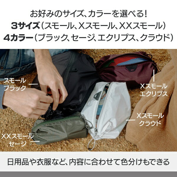 PEAK DESIGN�åԡ����ǥ����� ����ȥ�饤�� �ѥå��� ���塼�� X���⡼�� ������ BUP-SG-XS-1