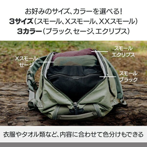 PEAK DESIGN｜ピークデザイン ウルトラライト メッシュ パッキング キューブ Xスモール セージ BUMP-SG-XS-1