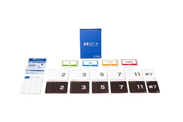 EXPlayin｜エクスプレイン 素数スピード prime01 prime01のサムネイル