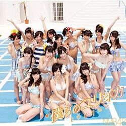 Rakuten - よしもとアールアンドシー｜YOSHIMOTO R and C NMB48/僕らのユリイカ 通常盤Type-C 【音楽CD】 【代金引換配送不可】