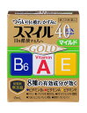 【第2類医薬品】スマイル40EX ゴールドマイルド(13mL)LION|ライオン
