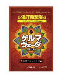 五洲薬品|GOSHU 新ゲルマヴェーダ分包 35g 五洲薬品|GOSHU 新ゲルマヴェーダ分包 35g