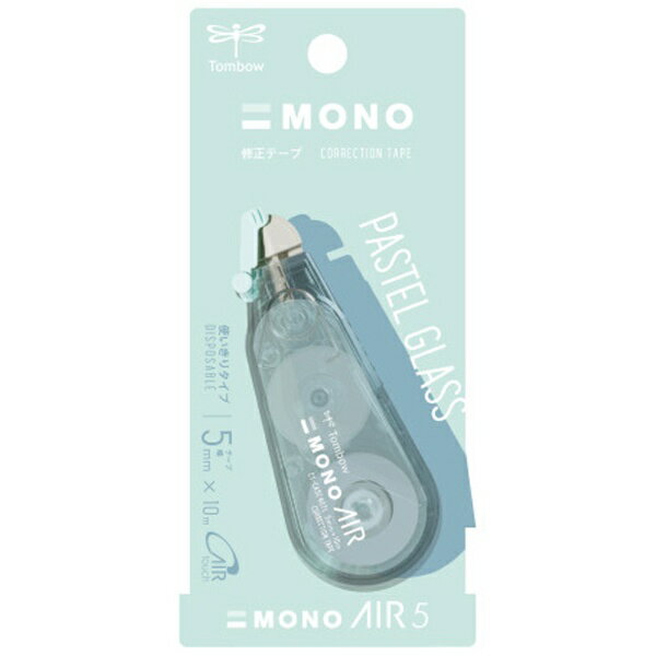 トンボ鉛筆｜Tombow 【限定】修正テープ グラスブルー MONO AIR(モノエアー) CT-CA5C407L