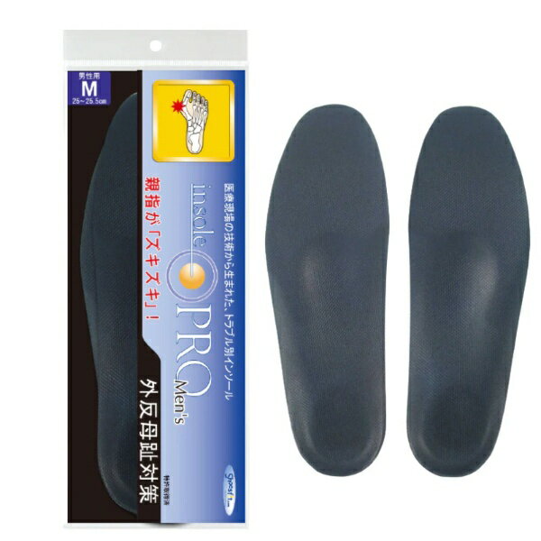 Men'S Cosmetics - 村井｜MURAI インソールプロ メンズ 外反母趾対策　M 1足